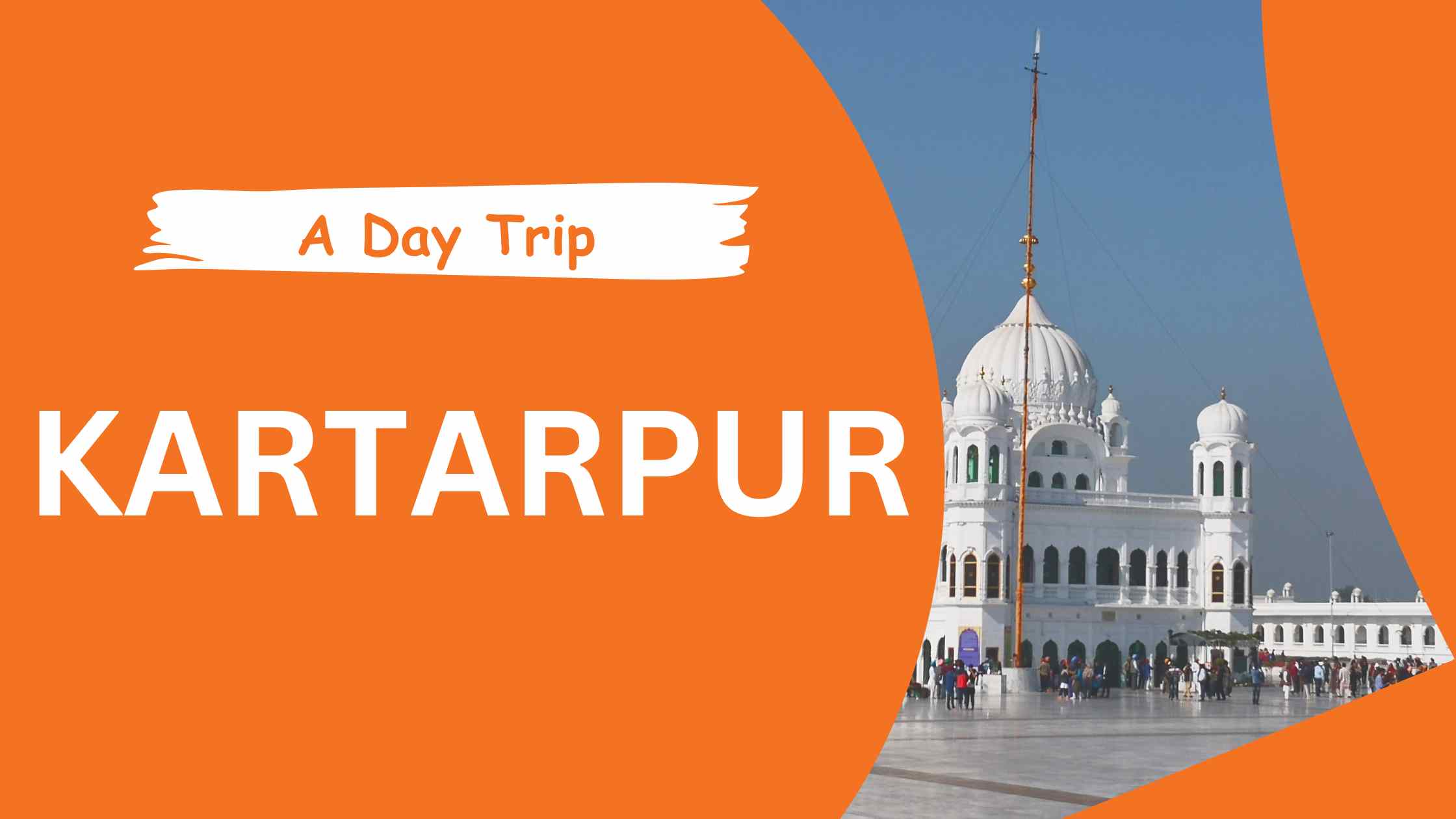 A Day Trip to Kartarpur